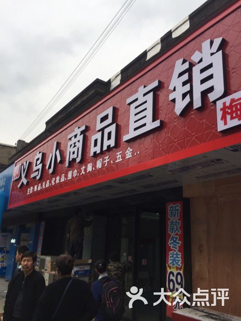 清洁用品批发行业发展动态
