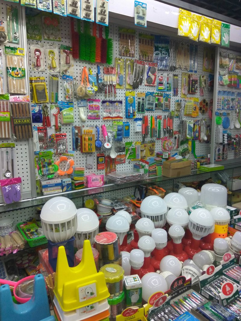 义乌小商品批发:全球批发市场的魅力