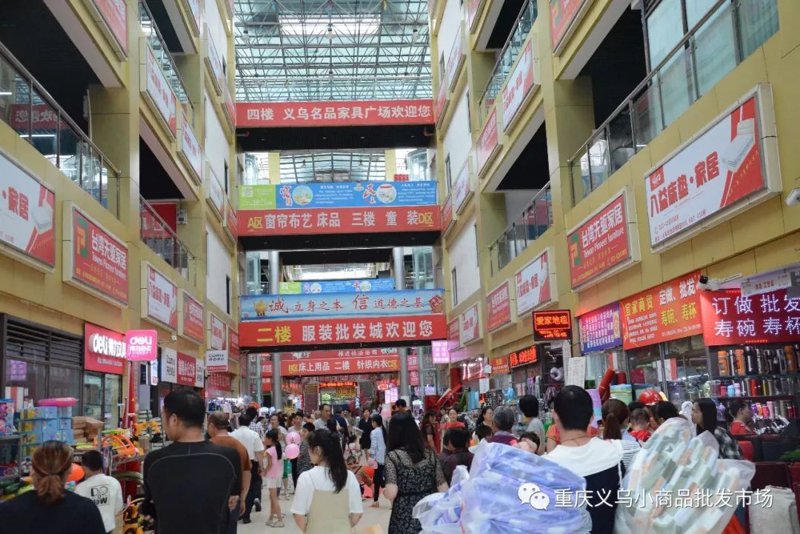 家居用品批发：趋势与机遇